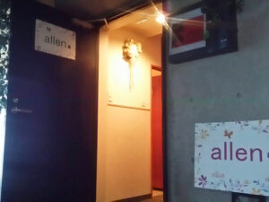 allen（アレン）