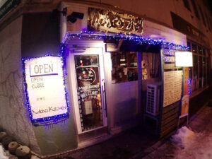 Casual Pub MOND-KITCHEN～モンキチ