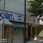 Chill Out Bar Wicked　