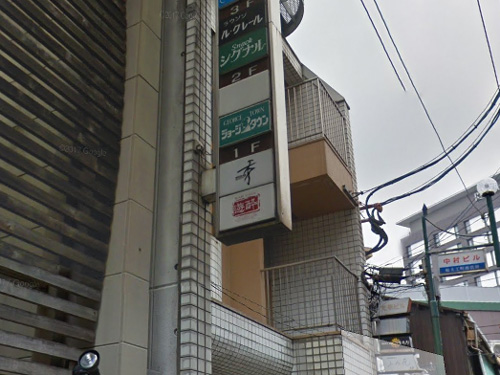 ジョージタウン