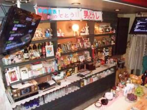 ティースナック 美雪