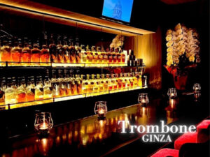 Trombone～トロンボーン～